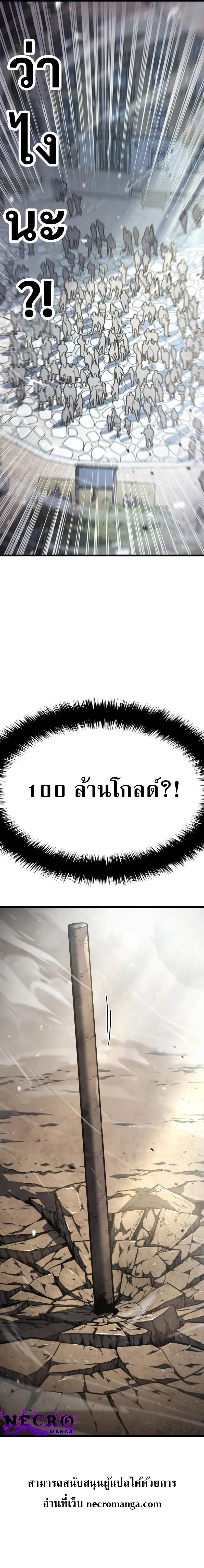 Manga-lc-com อ่านมังงะ อ่านการ์ตูน ออนไลน์ ฟรี Revenge of the Iron-Blooded Sword Hound ตอนที่ 1 2 3 4 5 6 7 8 9 10 11 12 13 14 ฟรี ไม่มีโฆษณา Manga-lc - อ่าน มังงะ อ่าน การ์ตูน ออนไลน์ อ่านมังงะ ฟรี