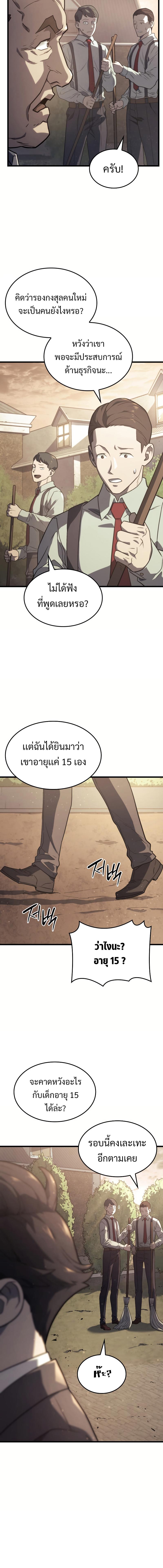 Manga-lc-com อ่านมังงะ อ่านการ์ตูน ออนไลน์ ฟรี Revenge of the Iron-Blooded Sword Hound ตอนที่ 1 2 3 4 5 6 7 8 9 10 11 12 13 14 ฟรี ไม่มีโฆษณา Manga-lc - อ่าน มังงะ อ่าน การ์ตูน ออนไลน์ อ่านมังงะ ฟรี