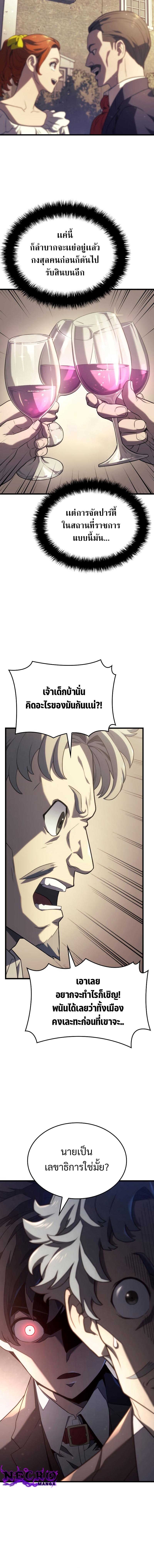 Manga-lc-com อ่านมังงะ อ่านการ์ตูน ออนไลน์ ฟรี Revenge of the Iron-Blooded Sword Hound ตอนที่ 1 2 3 4 5 6 7 8 9 10 11 12 13 14 ฟรี ไม่มีโฆษณา Manga-lc - อ่าน มังงะ อ่าน การ์ตูน ออนไลน์ อ่านมังงะ ฟรี