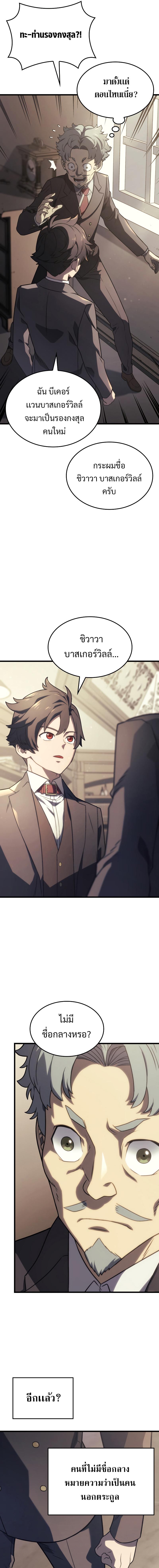 Manga-lc-com อ่านมังงะ อ่านการ์ตูน ออนไลน์ ฟรี Revenge of the Iron-Blooded Sword Hound ตอนที่ 1 2 3 4 5 6 7 8 9 10 11 12 13 14 ฟรี ไม่มีโฆษณา Manga-lc - อ่าน มังงะ อ่าน การ์ตูน ออนไลน์ อ่านมังงะ ฟรี