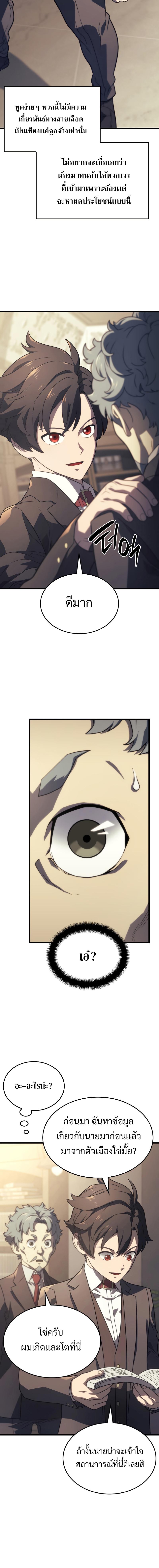 Manga-lc-com อ่านมังงะ อ่านการ์ตูน ออนไลน์ ฟรี Revenge of the Iron-Blooded Sword Hound ตอนที่ 1 2 3 4 5 6 7 8 9 10 11 12 13 14 ฟรี ไม่มีโฆษณา Manga-lc - อ่าน มังงะ อ่าน การ์ตูน ออนไลน์ อ่านมังงะ ฟรี