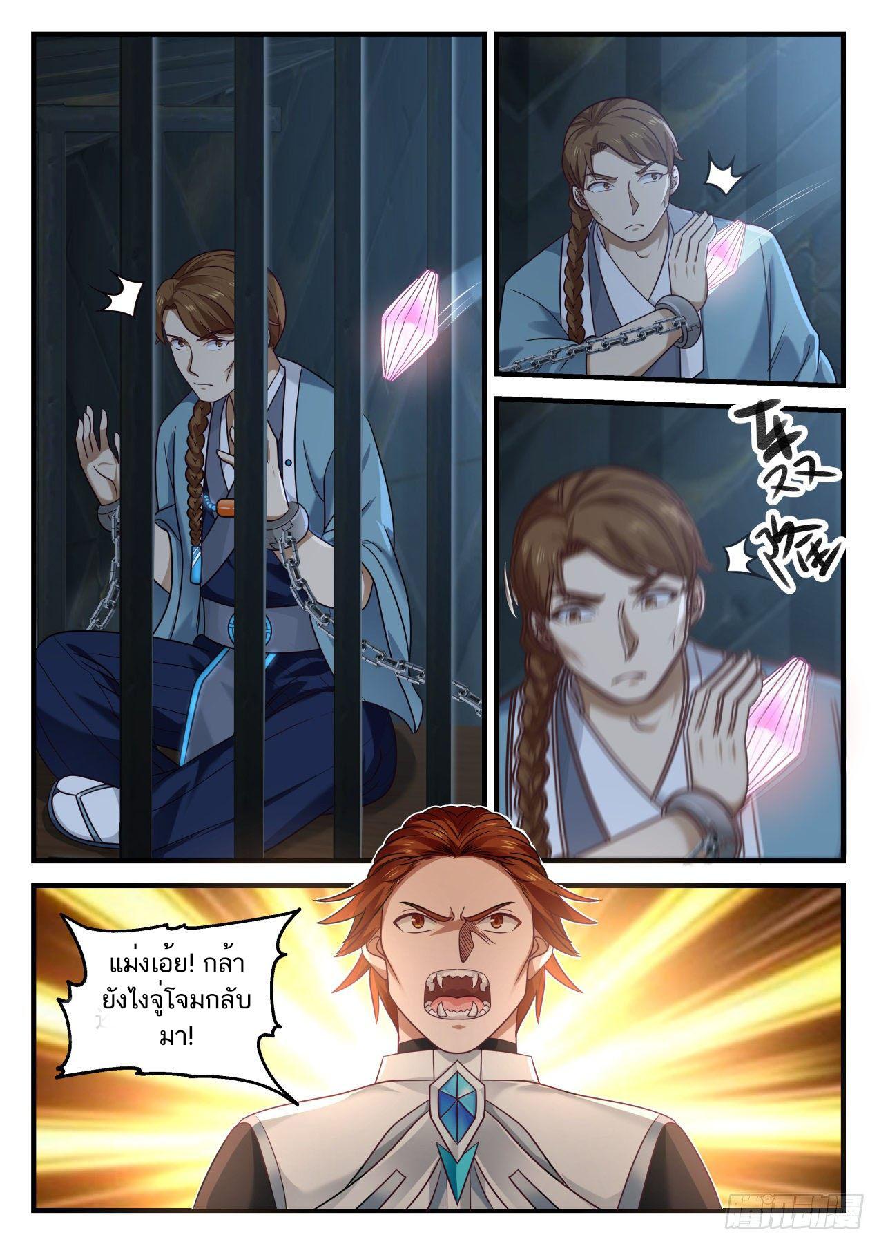 Manga-lc-com อ่านมังงะ อ่านการ์ตูน ออนไลน์ ฟรี Martial Peak ตอนที่ 1 2 3 4 5 6 7 8 9 10 11 12 13 14 ฟรี ไม่มีโฆษณา Manga-lc - อ่าน มังงะ อ่าน การ์ตูน ออนไลน์ อ่านมังงะ ฟรี