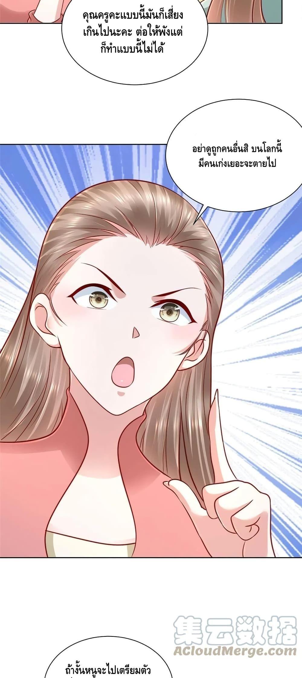 Manga-lc-com อ่านมังงะ อ่านการ์ตูน ออนไลน์ ฟรี RandomlyHaveA ตอนที่ 1 2 3 4 5 6 7 8 9 10 11 12 13 14 ฟรี ไม่มีโฆษณา Manga-lc - อ่าน มังงะ อ่าน การ์ตูน ออนไลน์ อ่านมังงะ ฟรี