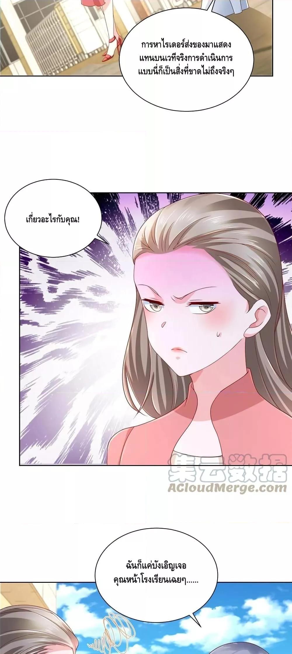 Manga-lc-com อ่านมังงะ อ่านการ์ตูน ออนไลน์ ฟรี RandomlyHaveA ตอนที่ 1 2 3 4 5 6 7 8 9 10 11 12 13 14 ฟรี ไม่มีโฆษณา Manga-lc - อ่าน มังงะ อ่าน การ์ตูน ออนไลน์ อ่านมังงะ ฟรี