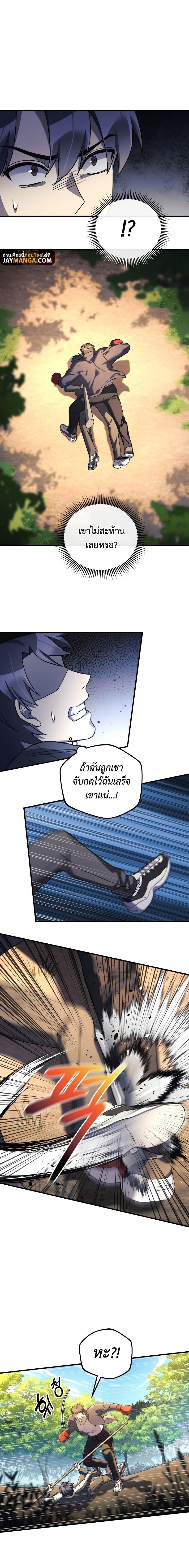 Manga-lc-com อ่านมังงะ อ่านการ์ตูน ออนไลน์ ฟรี My Daughter is the Final Boss ตอนที่ 1 2 3 4 5 6 7 8 9 10 11 12 13 14 ฟรี ไม่มีโฆษณา Manga-lc - อ่าน มังงะ อ่าน การ์ตูน ออนไลน์ อ่านมังงะ ฟรี