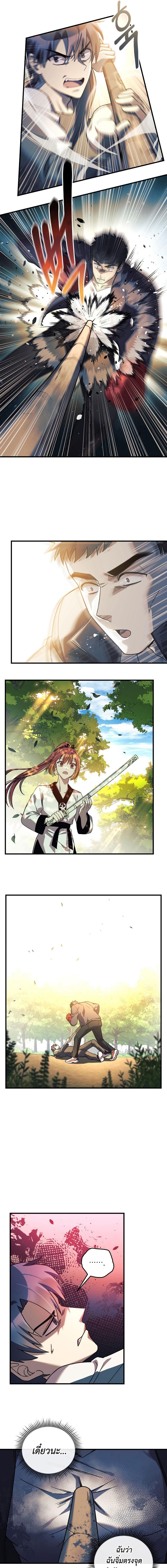 Manga-lc-com อ่านมังงะ อ่านการ์ตูน ออนไลน์ ฟรี My Daughter is the Final Boss ตอนที่ 1 2 3 4 5 6 7 8 9 10 11 12 13 14 ฟรี ไม่มีโฆษณา Manga-lc - อ่าน มังงะ อ่าน การ์ตูน ออนไลน์ อ่านมังงะ ฟรี