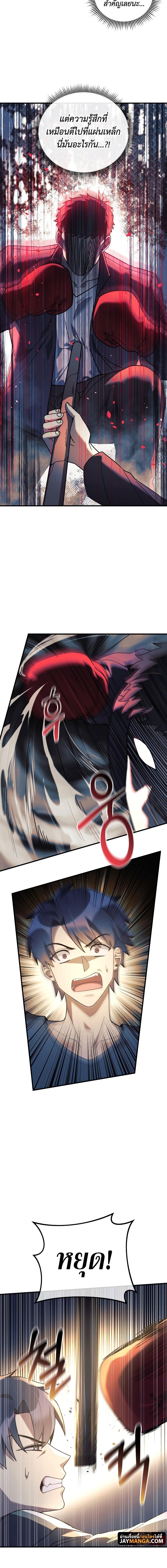 Manga-lc-com อ่านมังงะ อ่านการ์ตูน ออนไลน์ ฟรี My Daughter is the Final Boss ตอนที่ 1 2 3 4 5 6 7 8 9 10 11 12 13 14 ฟรี ไม่มีโฆษณา Manga-lc - อ่าน มังงะ อ่าน การ์ตูน ออนไลน์ อ่านมังงะ ฟรี