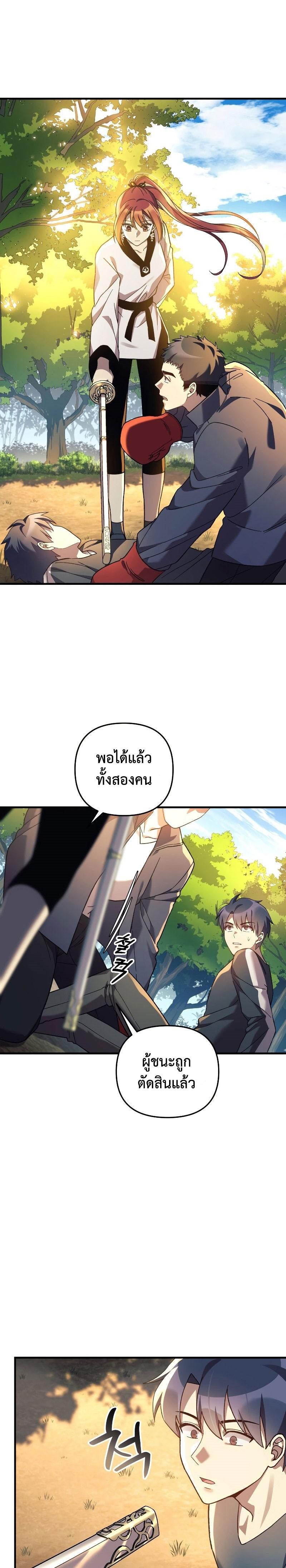 Manga-lc-com อ่านมังงะ อ่านการ์ตูน ออนไลน์ ฟรี My Daughter is the Final Boss ตอนที่ 1 2 3 4 5 6 7 8 9 10 11 12 13 14 ฟรี ไม่มีโฆษณา Manga-lc - อ่าน มังงะ อ่าน การ์ตูน ออนไลน์ อ่านมังงะ ฟรี