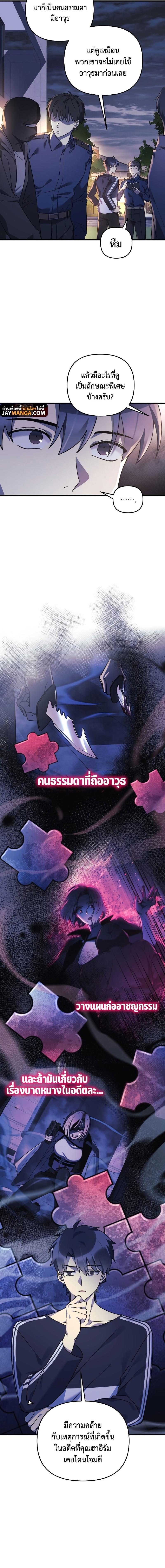 Manga-lc-com อ่านมังงะ อ่านการ์ตูน ออนไลน์ ฟรี My Daughter is the Final Boss ตอนที่ 1 2 3 4 5 6 7 8 9 10 11 12 13 14 ฟรี ไม่มีโฆษณา Manga-lc - อ่าน มังงะ อ่าน การ์ตูน ออนไลน์ อ่านมังงะ ฟรี