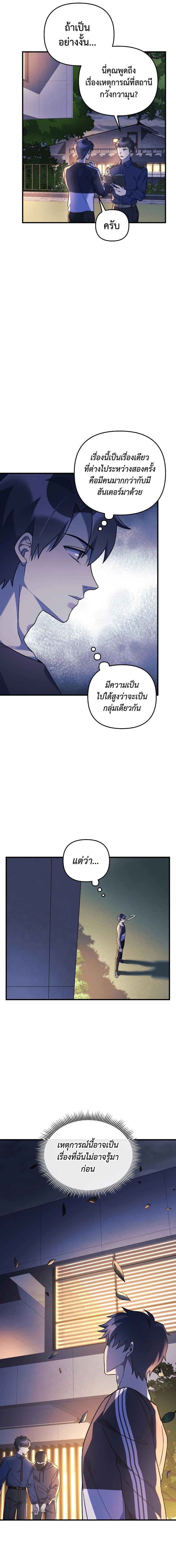 Manga-lc-com อ่านมังงะ อ่านการ์ตูน ออนไลน์ ฟรี My Daughter is the Final Boss ตอนที่ 1 2 3 4 5 6 7 8 9 10 11 12 13 14 ฟรี ไม่มีโฆษณา Manga-lc - อ่าน มังงะ อ่าน การ์ตูน ออนไลน์ อ่านมังงะ ฟรี
