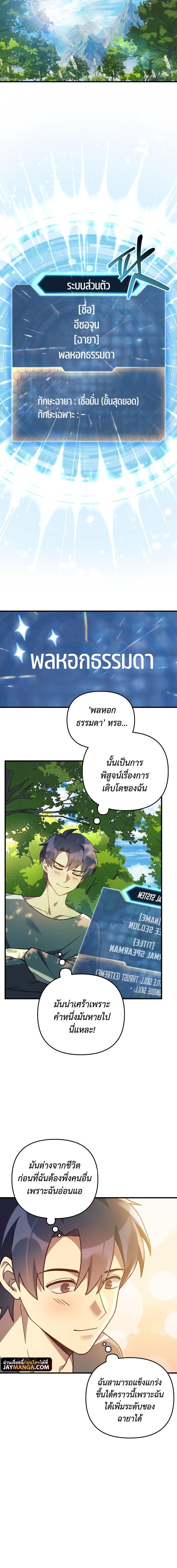 Manga-lc-com อ่านมังงะ อ่านการ์ตูน ออนไลน์ ฟรี My Daughter is the Final Boss ตอนที่ 1 2 3 4 5 6 7 8 9 10 11 12 13 14 ฟรี ไม่มีโฆษณา Manga-lc - อ่าน มังงะ อ่าน การ์ตูน ออนไลน์ อ่านมังงะ ฟรี