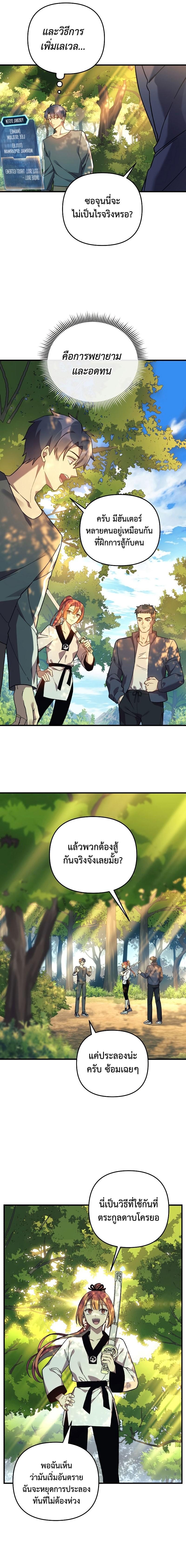 Manga-lc-com อ่านมังงะ อ่านการ์ตูน ออนไลน์ ฟรี My Daughter is the Final Boss ตอนที่ 1 2 3 4 5 6 7 8 9 10 11 12 13 14 ฟรี ไม่มีโฆษณา Manga-lc - อ่าน มังงะ อ่าน การ์ตูน ออนไลน์ อ่านมังงะ ฟรี