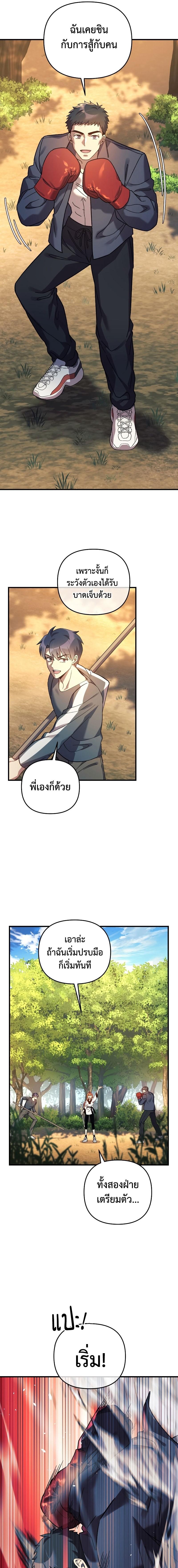 Manga-lc-com อ่านมังงะ อ่านการ์ตูน ออนไลน์ ฟรี My Daughter is the Final Boss ตอนที่ 1 2 3 4 5 6 7 8 9 10 11 12 13 14 ฟรี ไม่มีโฆษณา Manga-lc - อ่าน มังงะ อ่าน การ์ตูน ออนไลน์ อ่านมังงะ ฟรี