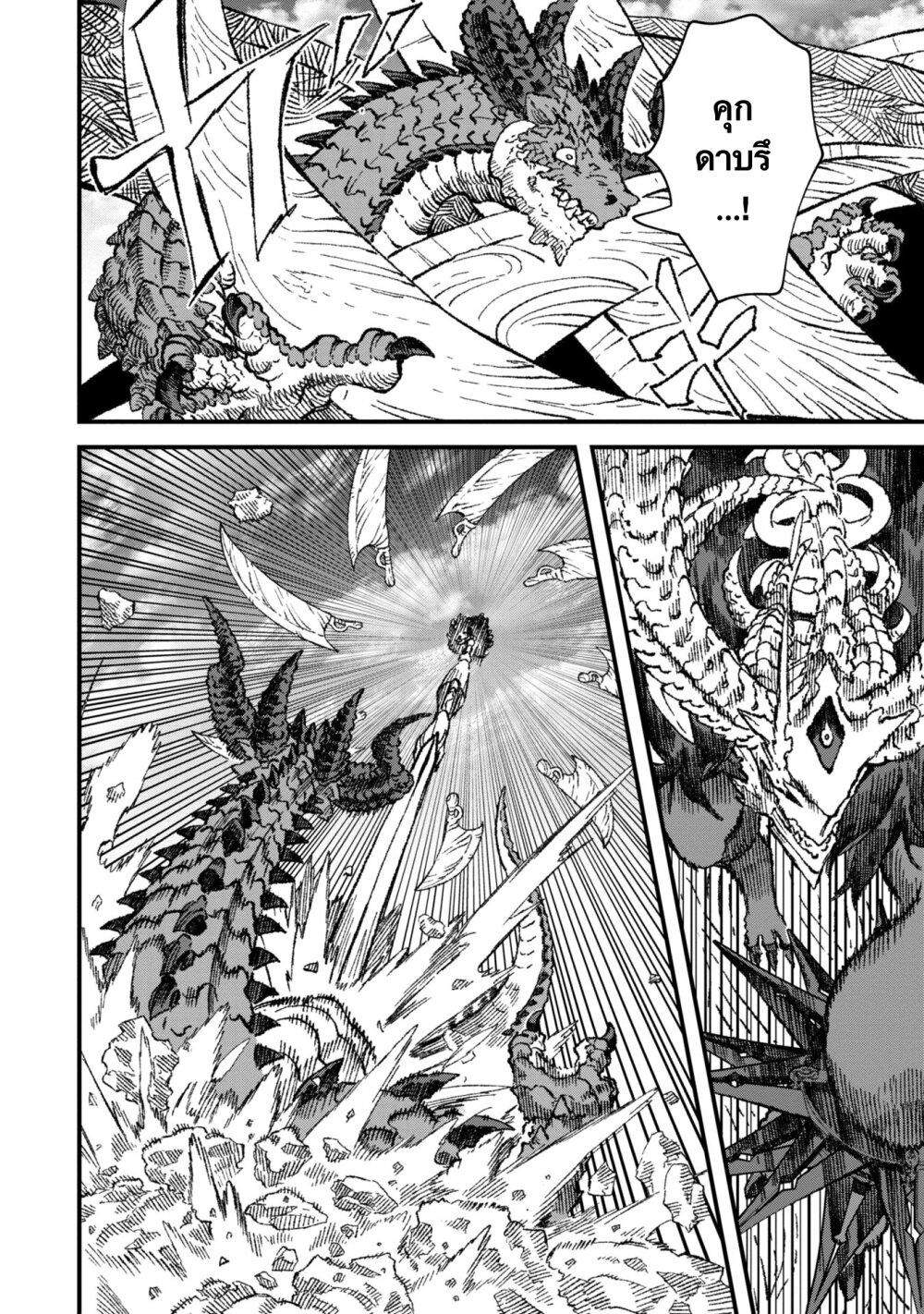 Manga-lc-com อ่านมังงะ อ่านการ์ตูน ออนไลน์ ฟรี Yuusha ni Haiboku shita Maou-sama wa Kaerizaku Tame ni Mamono Guild wo Tsukuru Koto ni Shimashita ตอนที่ 1 2 3 4 5 6 7 8 9 10 11 12 13 14 ฟรี ไม่มีโฆษณา Manga-lc - อ่าน มังงะ อ่าน การ์ตูน ออนไลน์ อ่านมังงะ ฟรี