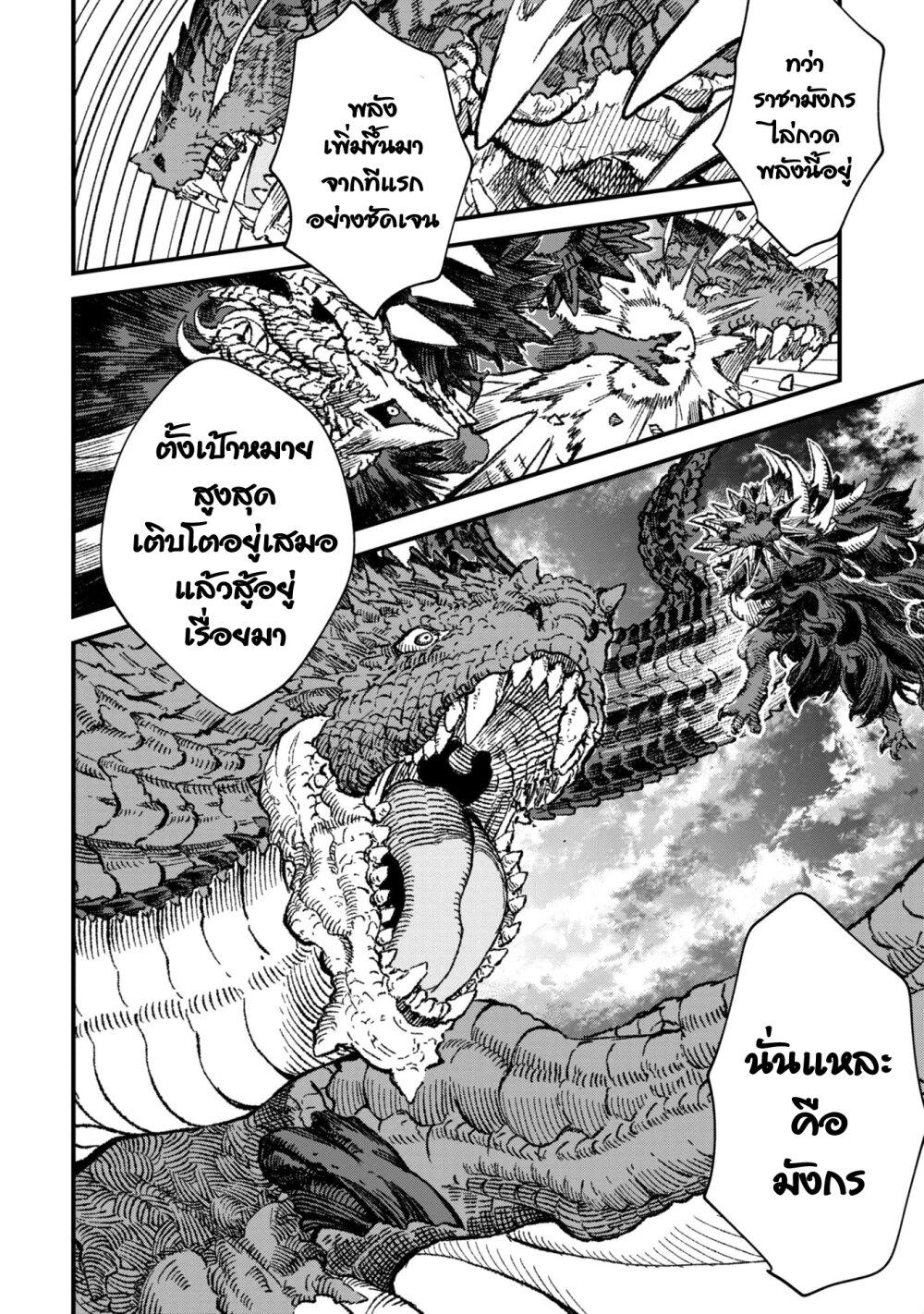 Manga-lc-com อ่านมังงะ อ่านการ์ตูน ออนไลน์ ฟรี Yuusha ni Haiboku shita Maou-sama wa Kaerizaku Tame ni Mamono Guild wo Tsukuru Koto ni Shimashita ตอนที่ 1 2 3 4 5 6 7 8 9 10 11 12 13 14 ฟรี ไม่มีโฆษณา Manga-lc - อ่าน มังงะ อ่าน การ์ตูน ออนไลน์ อ่านมังงะ ฟรี