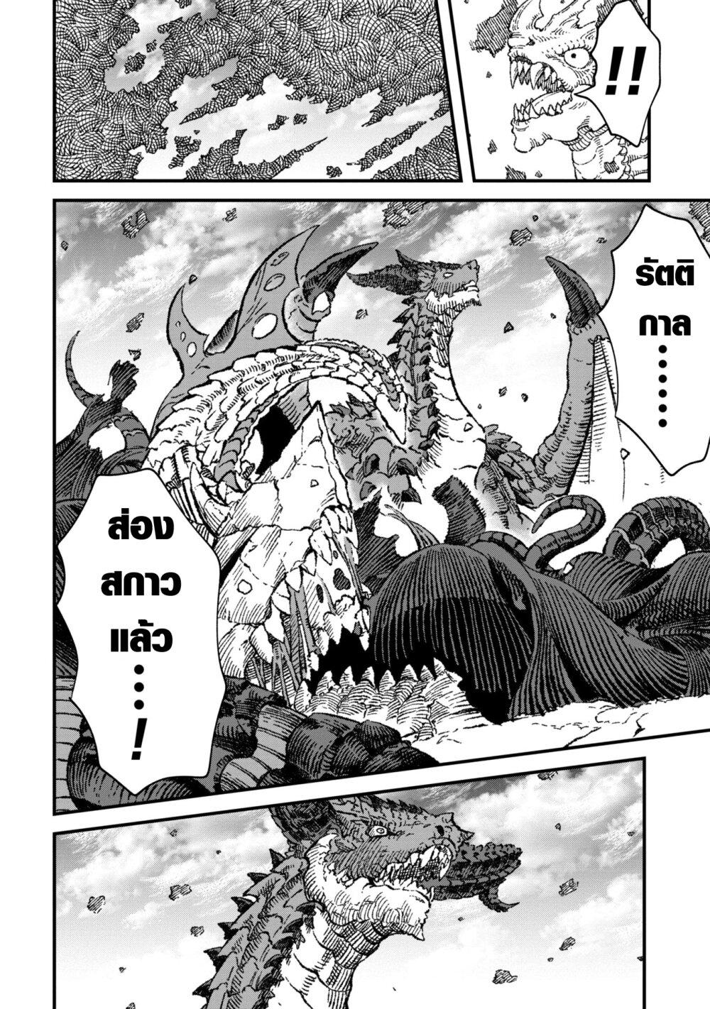 Manga-lc-com อ่านมังงะ อ่านการ์ตูน ออนไลน์ ฟรี Yuusha ni Haiboku shita Maou-sama wa Kaerizaku Tame ni Mamono Guild wo Tsukuru Koto ni Shimashita ตอนที่ 1 2 3 4 5 6 7 8 9 10 11 12 13 14 ฟรี ไม่มีโฆษณา Manga-lc - อ่าน มังงะ อ่าน การ์ตูน ออนไลน์ อ่านมังงะ ฟรี