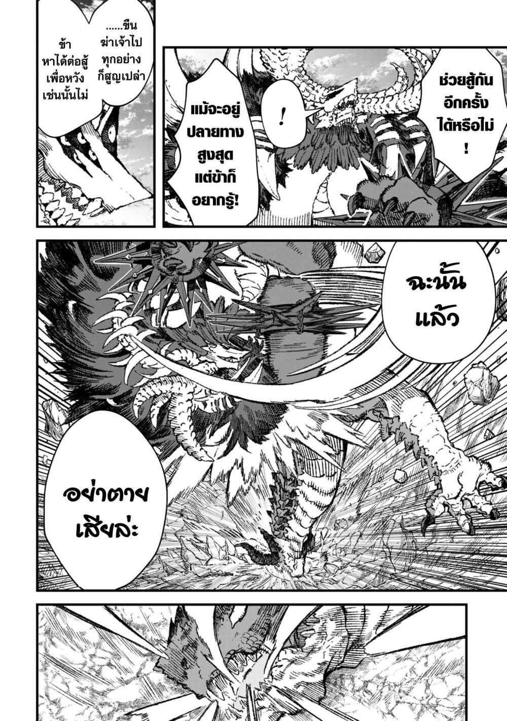 Manga-lc-com อ่านมังงะ อ่านการ์ตูน ออนไลน์ ฟรี Yuusha ni Haiboku shita Maou-sama wa Kaerizaku Tame ni Mamono Guild wo Tsukuru Koto ni Shimashita ตอนที่ 1 2 3 4 5 6 7 8 9 10 11 12 13 14 ฟรี ไม่มีโฆษณา Manga-lc - อ่าน มังงะ อ่าน การ์ตูน ออนไลน์ อ่านมังงะ ฟรี