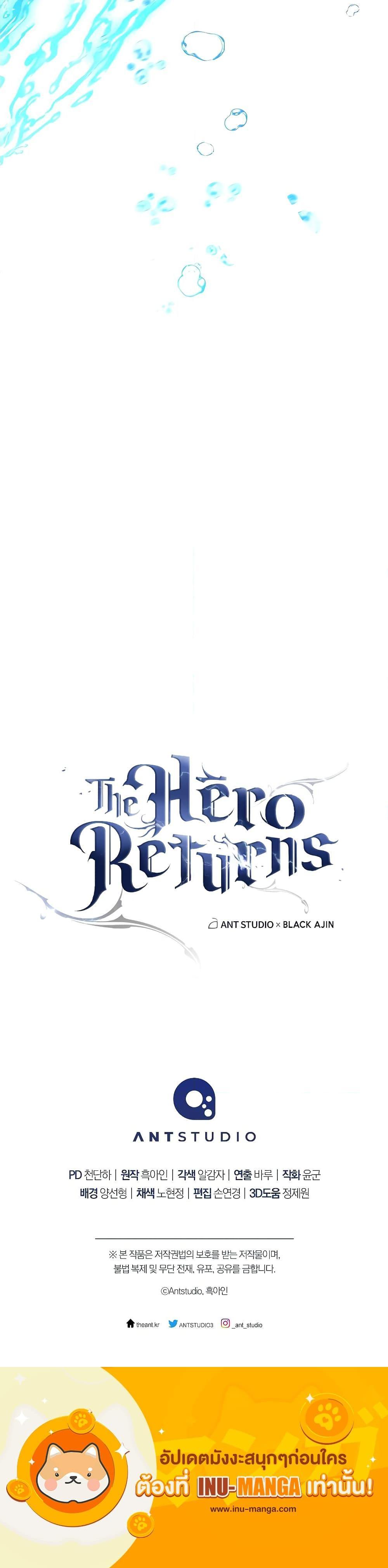 Manga-lc-com อ่านมังงะ อ่านการ์ตูน ออนไลน์ ฟรี The Hero Returns ตอนที่ 1 2 3 4 5 6 7 8 9 10 11 12 13 14 ฟรี ไม่มีโฆษณา Manga-lc - อ่าน มังงะ อ่าน การ์ตูน ออนไลน์ อ่านมังงะ ฟรี