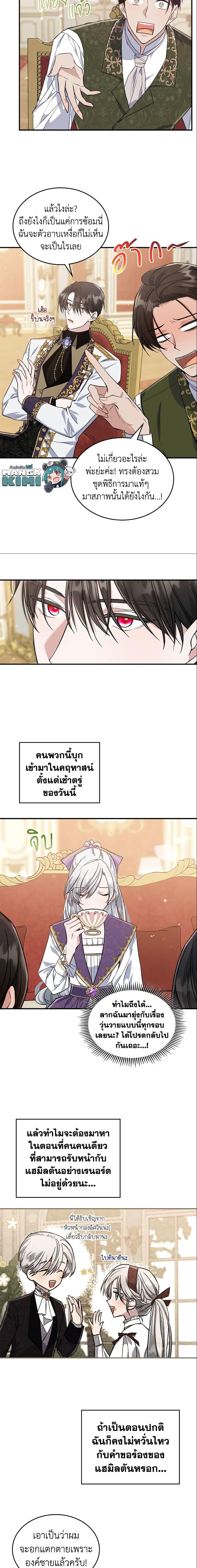 Manga-lc-com อ่านมังงะ อ่านการ์ตูน ออนไลน์ ฟรี The Max-Leveled Princess Is Bored Today as Well ตอนที่ 1 2 3 4 5 6 7 8 9 10 11 12 13 14 ฟรี ไม่มีโฆษณา Manga-lc - อ่าน มังงะ อ่าน การ์ตูน ออนไลน์ อ่านมังงะ ฟรี