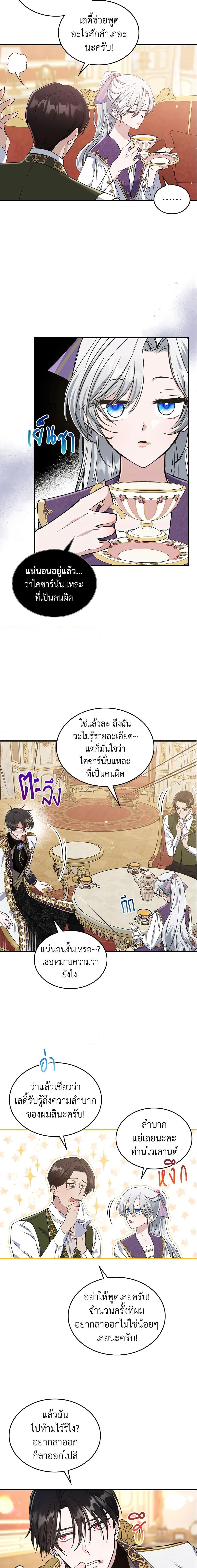Manga-lc-com อ่านมังงะ อ่านการ์ตูน ออนไลน์ ฟรี The Max-Leveled Princess Is Bored Today as Well ตอนที่ 1 2 3 4 5 6 7 8 9 10 11 12 13 14 ฟรี ไม่มีโฆษณา Manga-lc - อ่าน มังงะ อ่าน การ์ตูน ออนไลน์ อ่านมังงะ ฟรี