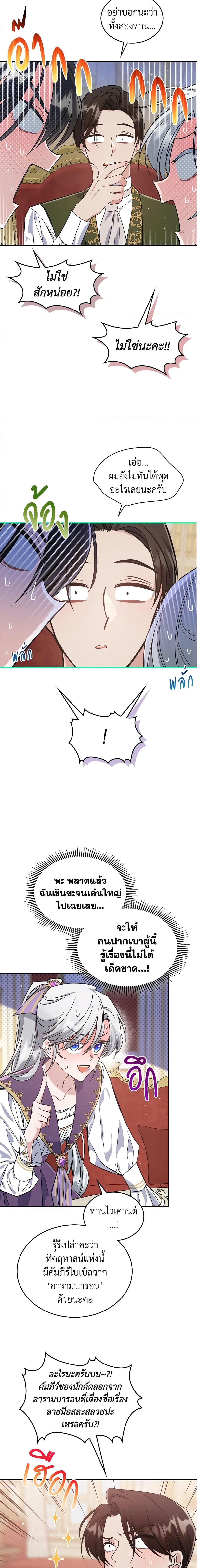 Manga-lc-com อ่านมังงะ อ่านการ์ตูน ออนไลน์ ฟรี The Max-Leveled Princess Is Bored Today as Well ตอนที่ 1 2 3 4 5 6 7 8 9 10 11 12 13 14 ฟรี ไม่มีโฆษณา Manga-lc - อ่าน มังงะ อ่าน การ์ตูน ออนไลน์ อ่านมังงะ ฟรี