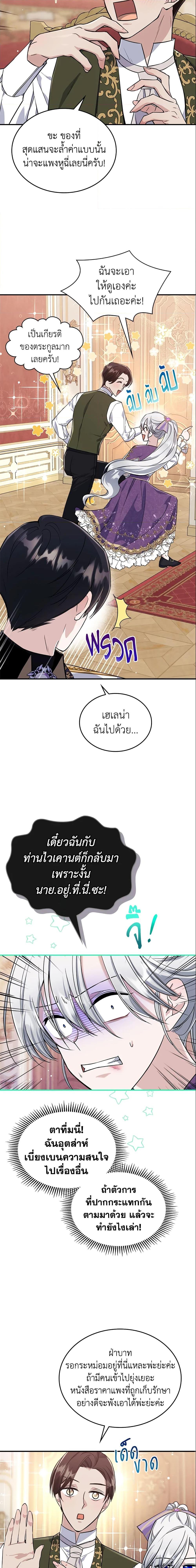 Manga-lc-com อ่านมังงะ อ่านการ์ตูน ออนไลน์ ฟรี The Max-Leveled Princess Is Bored Today as Well ตอนที่ 1 2 3 4 5 6 7 8 9 10 11 12 13 14 ฟรี ไม่มีโฆษณา Manga-lc - อ่าน มังงะ อ่าน การ์ตูน ออนไลน์ อ่านมังงะ ฟรี