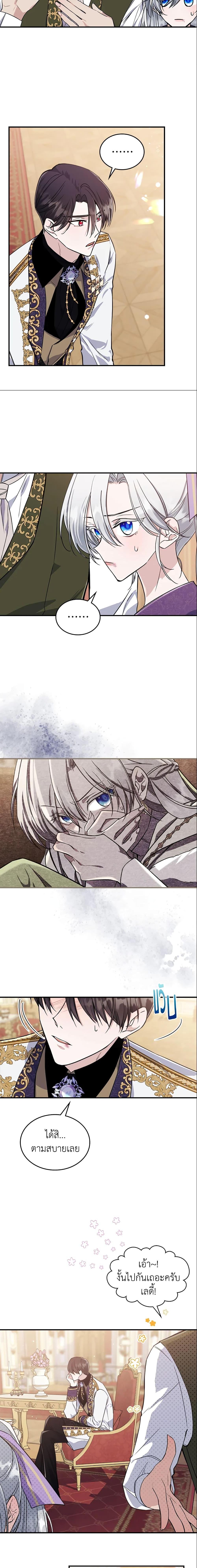 Manga-lc-com อ่านมังงะ อ่านการ์ตูน ออนไลน์ ฟรี The Max-Leveled Princess Is Bored Today as Well ตอนที่ 1 2 3 4 5 6 7 8 9 10 11 12 13 14 ฟรี ไม่มีโฆษณา Manga-lc - อ่าน มังงะ อ่าน การ์ตูน ออนไลน์ อ่านมังงะ ฟรี