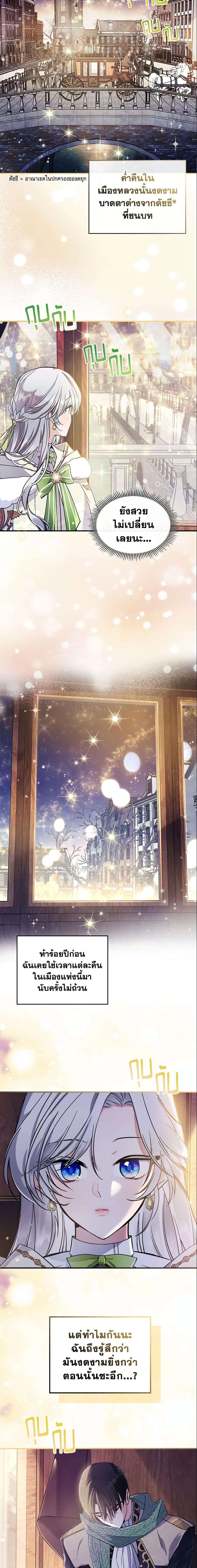 Manga-lc-com อ่านมังงะ อ่านการ์ตูน ออนไลน์ ฟรี The Max-Leveled Princess Is Bored Today as Well ตอนที่ 1 2 3 4 5 6 7 8 9 10 11 12 13 14 ฟรี ไม่มีโฆษณา Manga-lc - อ่าน มังงะ อ่าน การ์ตูน ออนไลน์ อ่านมังงะ ฟรี