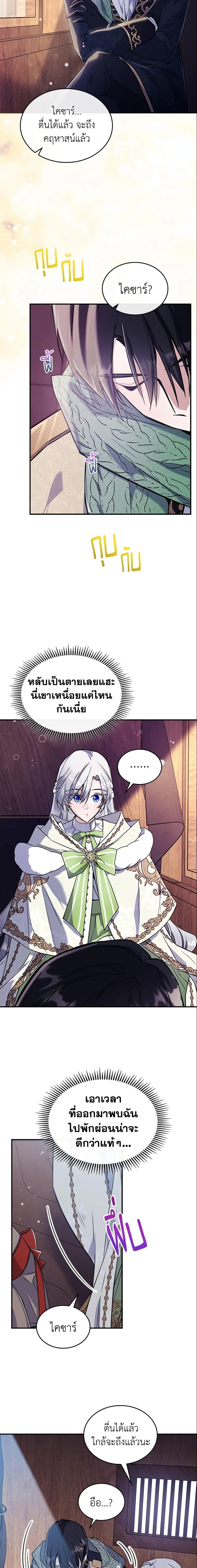 Manga-lc-com อ่านมังงะ อ่านการ์ตูน ออนไลน์ ฟรี The Max-Leveled Princess Is Bored Today as Well ตอนที่ 1 2 3 4 5 6 7 8 9 10 11 12 13 14 ฟรี ไม่มีโฆษณา Manga-lc - อ่าน มังงะ อ่าน การ์ตูน ออนไลน์ อ่านมังงะ ฟรี