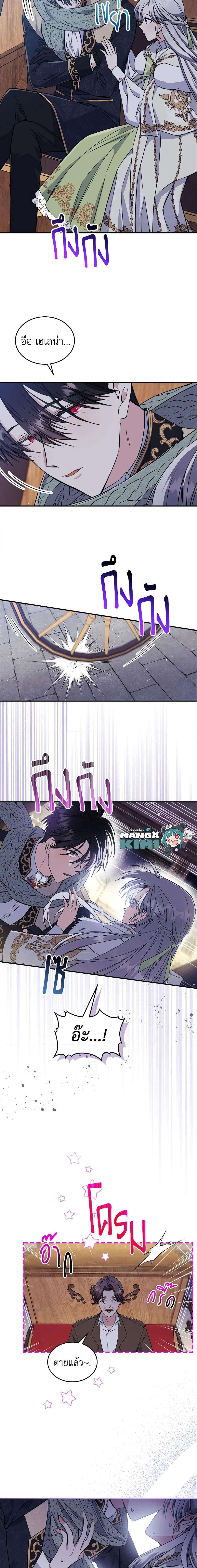 Manga-lc-com อ่านมังงะ อ่านการ์ตูน ออนไลน์ ฟรี The Max-Leveled Princess Is Bored Today as Well ตอนที่ 1 2 3 4 5 6 7 8 9 10 11 12 13 14 ฟรี ไม่มีโฆษณา Manga-lc - อ่าน มังงะ อ่าน การ์ตูน ออนไลน์ อ่านมังงะ ฟรี