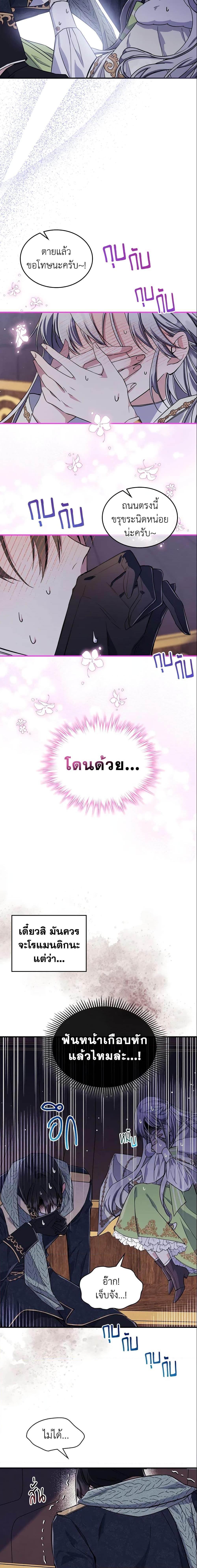 Manga-lc-com อ่านมังงะ อ่านการ์ตูน ออนไลน์ ฟรี The Max-Leveled Princess Is Bored Today as Well ตอนที่ 1 2 3 4 5 6 7 8 9 10 11 12 13 14 ฟรี ไม่มีโฆษณา Manga-lc - อ่าน มังงะ อ่าน การ์ตูน ออนไลน์ อ่านมังงะ ฟรี