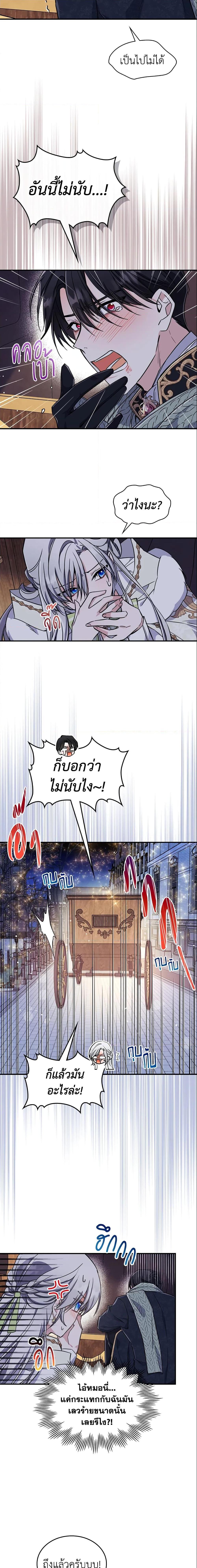 Manga-lc-com อ่านมังงะ อ่านการ์ตูน ออนไลน์ ฟรี The Max-Leveled Princess Is Bored Today as Well ตอนที่ 1 2 3 4 5 6 7 8 9 10 11 12 13 14 ฟรี ไม่มีโฆษณา Manga-lc - อ่าน มังงะ อ่าน การ์ตูน ออนไลน์ อ่านมังงะ ฟรี