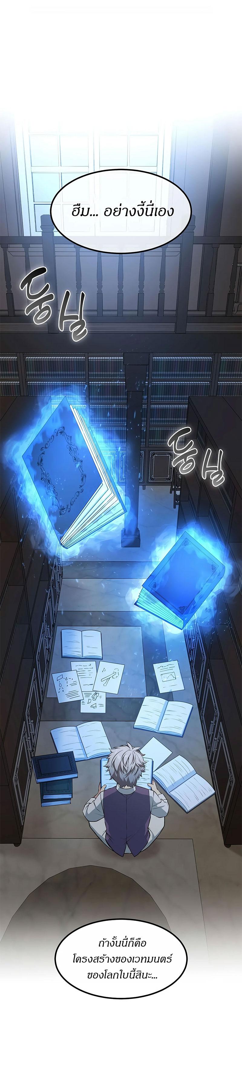 Manga-lc-com อ่านมังงะ อ่านการ์ตูน ออนไลน์ ฟรี How the Pro in His Past Life Sucks the Sweet Honey ตอนที่ 1 2 3 4 5 6 7 8 9 10 11 12 13 14 ฟรี ไม่มีโฆษณา Manga-lc - อ่าน มังงะ อ่าน การ์ตูน ออนไลน์ อ่านมังงะ ฟรี