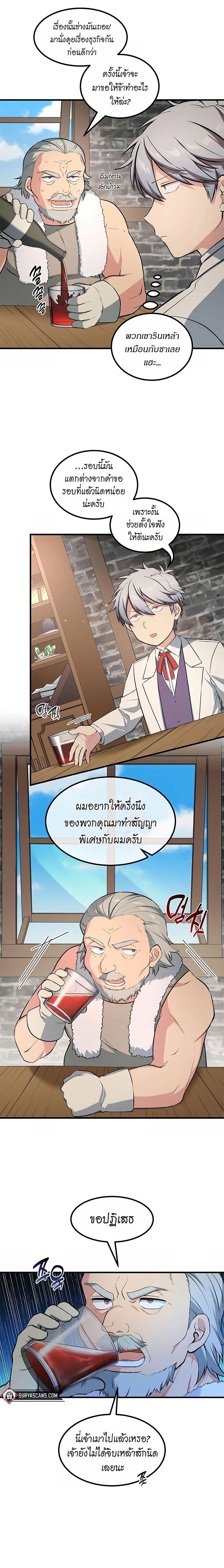 Manga-lc-com อ่านมังงะ อ่านการ์ตูน ออนไลน์ ฟรี How the Pro in His Past Life Sucks the Sweet Honey ตอนที่ 1 2 3 4 5 6 7 8 9 10 11 12 13 14 ฟรี ไม่มีโฆษณา Manga-lc - อ่าน มังงะ อ่าน การ์ตูน ออนไลน์ อ่านมังงะ ฟรี