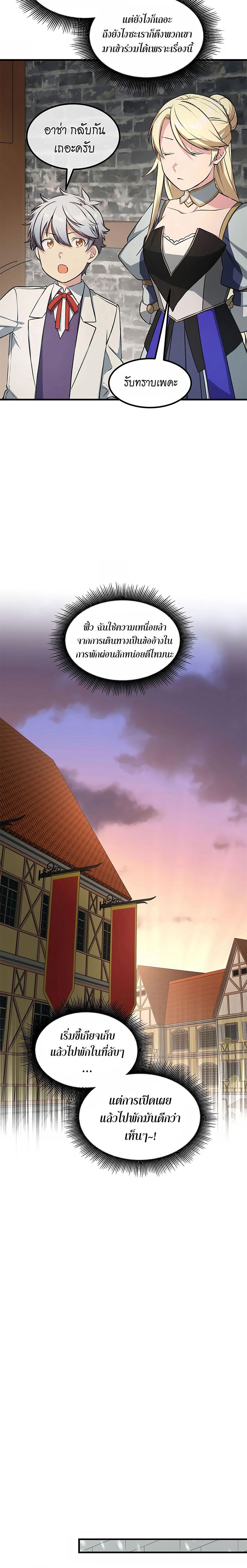 Manga-lc-com อ่านมังงะ อ่านการ์ตูน ออนไลน์ ฟรี How the Pro in His Past Life Sucks the Sweet Honey ตอนที่ 1 2 3 4 5 6 7 8 9 10 11 12 13 14 ฟรี ไม่มีโฆษณา Manga-lc - อ่าน มังงะ อ่าน การ์ตูน ออนไลน์ อ่านมังงะ ฟรี