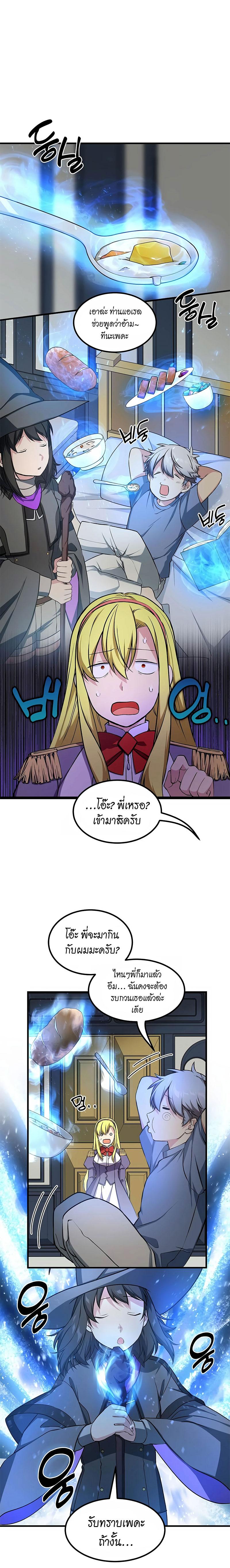 Manga-lc-com อ่านมังงะ อ่านการ์ตูน ออนไลน์ ฟรี How the Pro in His Past Life Sucks the Sweet Honey ตอนที่ 1 2 3 4 5 6 7 8 9 10 11 12 13 14 ฟรี ไม่มีโฆษณา Manga-lc - อ่าน มังงะ อ่าน การ์ตูน ออนไลน์ อ่านมังงะ ฟรี