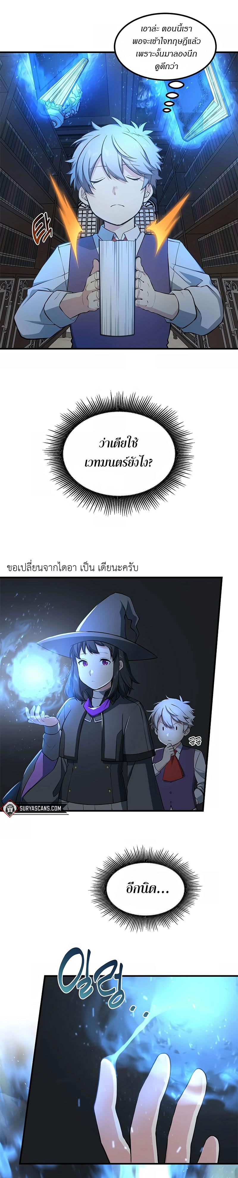 Manga-lc-com อ่านมังงะ อ่านการ์ตูน ออนไลน์ ฟรี How the Pro in His Past Life Sucks the Sweet Honey ตอนที่ 1 2 3 4 5 6 7 8 9 10 11 12 13 14 ฟรี ไม่มีโฆษณา Manga-lc - อ่าน มังงะ อ่าน การ์ตูน ออนไลน์ อ่านมังงะ ฟรี