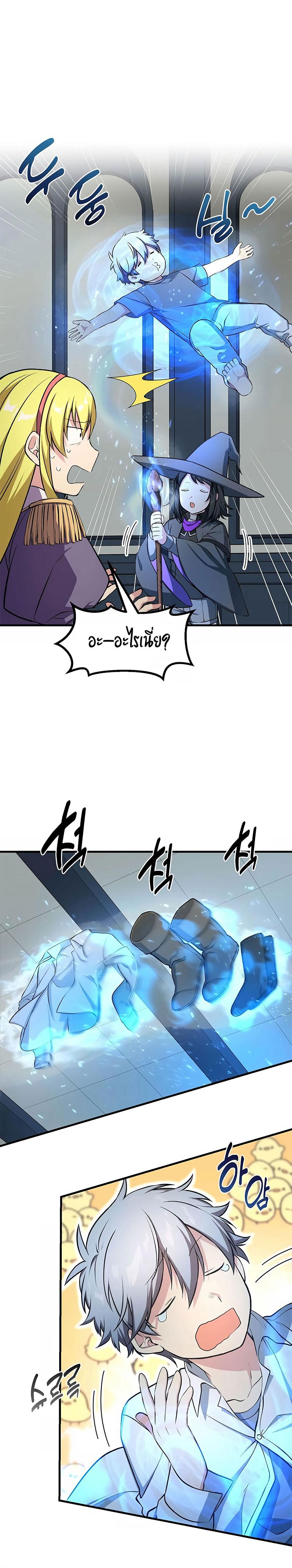 Manga-lc-com อ่านมังงะ อ่านการ์ตูน ออนไลน์ ฟรี How the Pro in His Past Life Sucks the Sweet Honey ตอนที่ 1 2 3 4 5 6 7 8 9 10 11 12 13 14 ฟรี ไม่มีโฆษณา Manga-lc - อ่าน มังงะ อ่าน การ์ตูน ออนไลน์ อ่านมังงะ ฟรี