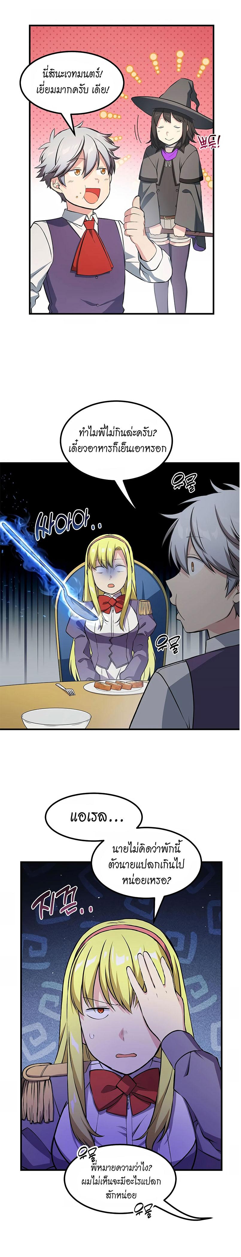 Manga-lc-com อ่านมังงะ อ่านการ์ตูน ออนไลน์ ฟรี How the Pro in His Past Life Sucks the Sweet Honey ตอนที่ 1 2 3 4 5 6 7 8 9 10 11 12 13 14 ฟรี ไม่มีโฆษณา Manga-lc - อ่าน มังงะ อ่าน การ์ตูน ออนไลน์ อ่านมังงะ ฟรี