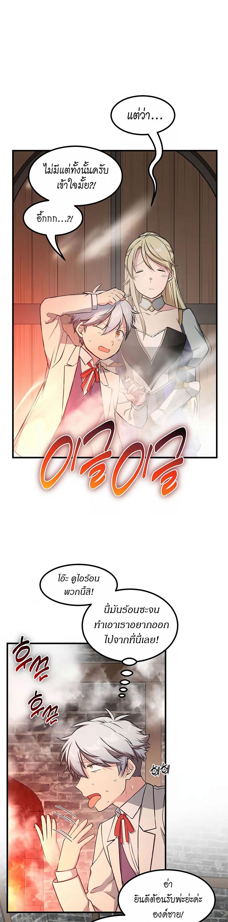 Manga-lc-com อ่านมังงะ อ่านการ์ตูน ออนไลน์ ฟรี How the Pro in His Past Life Sucks the Sweet Honey ตอนที่ 1 2 3 4 5 6 7 8 9 10 11 12 13 14 ฟรี ไม่มีโฆษณา Manga-lc - อ่าน มังงะ อ่าน การ์ตูน ออนไลน์ อ่านมังงะ ฟรี