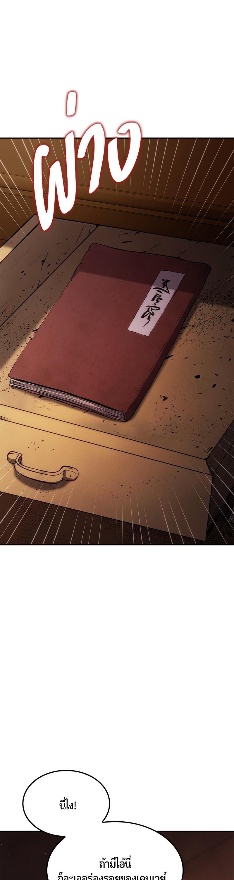 Manga-lc-com อ่านมังงะ อ่านการ์ตูน ออนไลน์ ฟรี Assassin’s Creed The Forgotten Temple ตอนที่ 1 2 3 4 5 6 7 8 9 10 11 12 13 14 ฟรี ไม่มีโฆษณา Manga-lc - อ่าน มังงะ อ่าน การ์ตูน ออนไลน์ อ่านมังงะ ฟรี