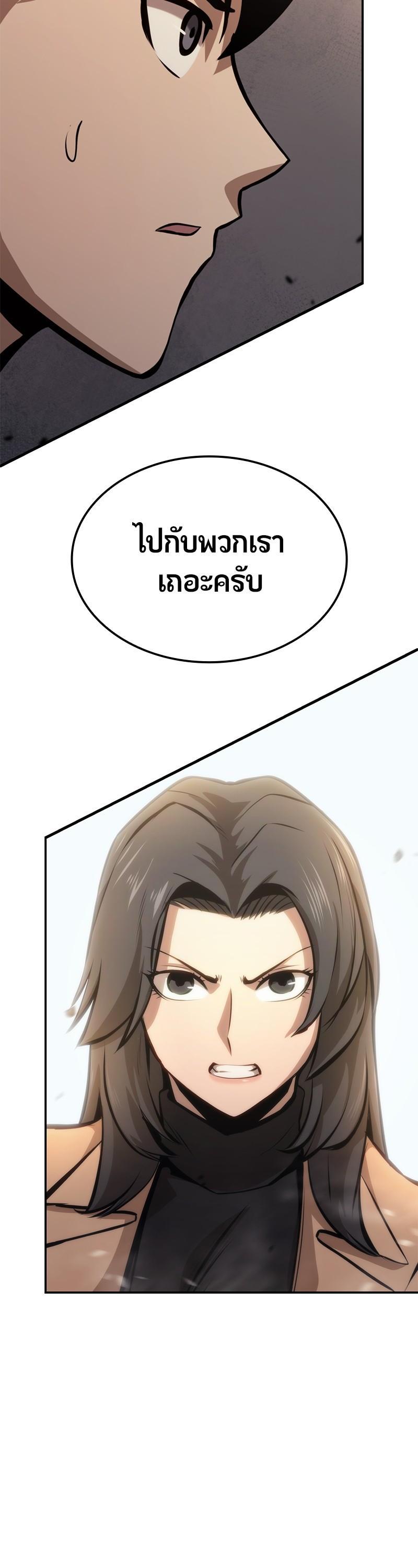 Manga-lc-com อ่านมังงะ อ่านการ์ตูน ออนไลน์ ฟรี Assassin’s Creed The Forgotten Temple ตอนที่ 1 2 3 4 5 6 7 8 9 10 11 12 13 14 ฟรี ไม่มีโฆษณา Manga-lc - อ่าน มังงะ อ่าน การ์ตูน ออนไลน์ อ่านมังงะ ฟรี