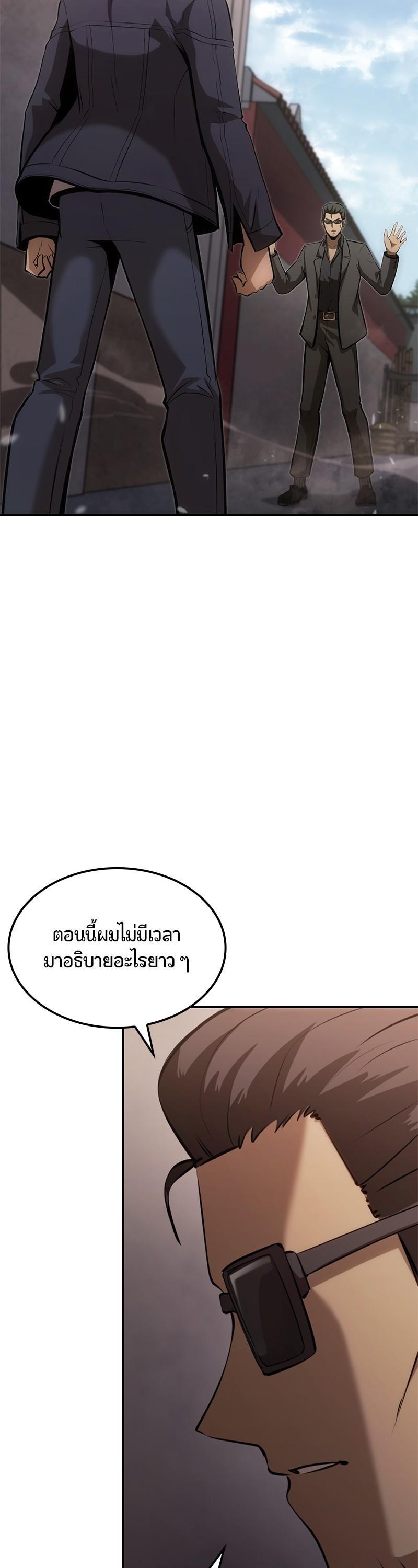 Manga-lc-com อ่านมังงะ อ่านการ์ตูน ออนไลน์ ฟรี Assassin’s Creed The Forgotten Temple ตอนที่ 1 2 3 4 5 6 7 8 9 10 11 12 13 14 ฟรี ไม่มีโฆษณา Manga-lc - อ่าน มังงะ อ่าน การ์ตูน ออนไลน์ อ่านมังงะ ฟรี