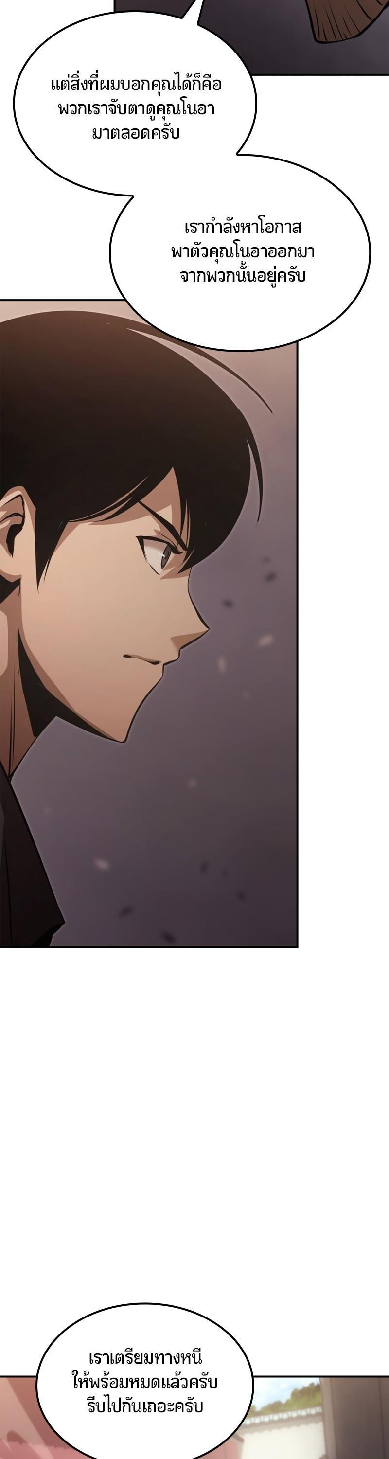 Manga-lc-com อ่านมังงะ อ่านการ์ตูน ออนไลน์ ฟรี Assassin’s Creed The Forgotten Temple ตอนที่ 1 2 3 4 5 6 7 8 9 10 11 12 13 14 ฟรี ไม่มีโฆษณา Manga-lc - อ่าน มังงะ อ่าน การ์ตูน ออนไลน์ อ่านมังงะ ฟรี