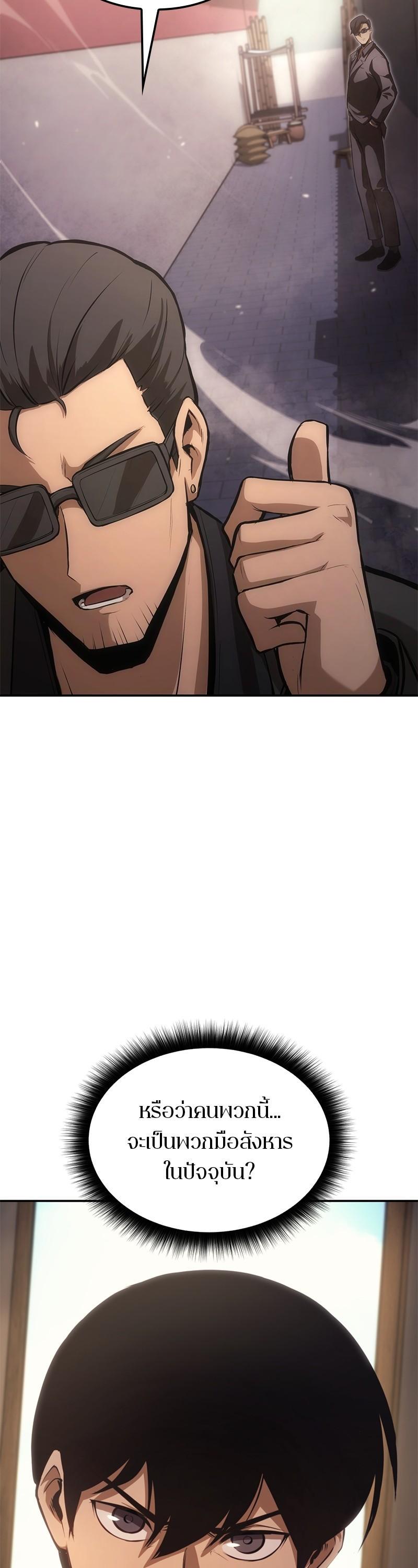 Manga-lc-com อ่านมังงะ อ่านการ์ตูน ออนไลน์ ฟรี Assassin’s Creed The Forgotten Temple ตอนที่ 1 2 3 4 5 6 7 8 9 10 11 12 13 14 ฟรี ไม่มีโฆษณา Manga-lc - อ่าน มังงะ อ่าน การ์ตูน ออนไลน์ อ่านมังงะ ฟรี