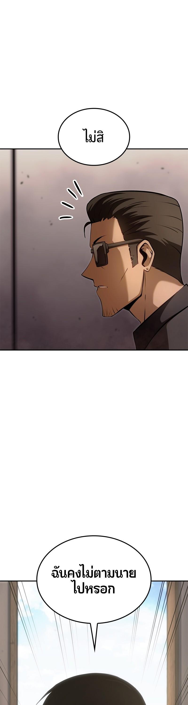 Manga-lc-com อ่านมังงะ อ่านการ์ตูน ออนไลน์ ฟรี Assassin’s Creed The Forgotten Temple ตอนที่ 1 2 3 4 5 6 7 8 9 10 11 12 13 14 ฟรี ไม่มีโฆษณา Manga-lc - อ่าน มังงะ อ่าน การ์ตูน ออนไลน์ อ่านมังงะ ฟรี