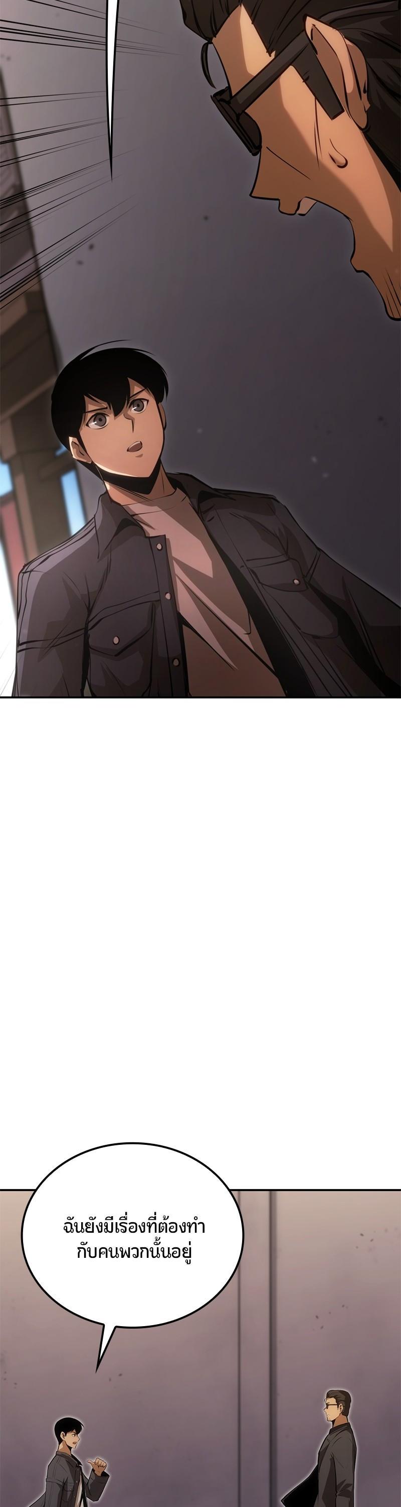 Manga-lc-com อ่านมังงะ อ่านการ์ตูน ออนไลน์ ฟรี Assassin’s Creed The Forgotten Temple ตอนที่ 1 2 3 4 5 6 7 8 9 10 11 12 13 14 ฟรี ไม่มีโฆษณา Manga-lc - อ่าน มังงะ อ่าน การ์ตูน ออนไลน์ อ่านมังงะ ฟรี