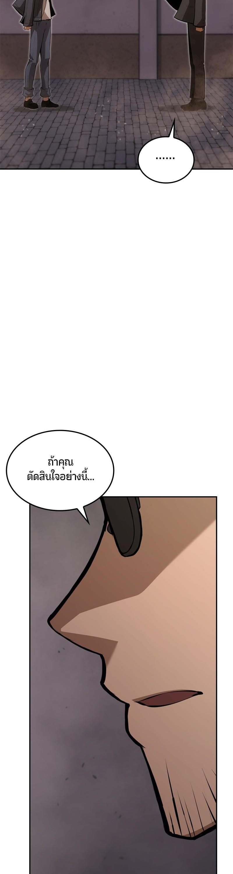 Manga-lc-com อ่านมังงะ อ่านการ์ตูน ออนไลน์ ฟรี Assassin’s Creed The Forgotten Temple ตอนที่ 1 2 3 4 5 6 7 8 9 10 11 12 13 14 ฟรี ไม่มีโฆษณา Manga-lc - อ่าน มังงะ อ่าน การ์ตูน ออนไลน์ อ่านมังงะ ฟรี