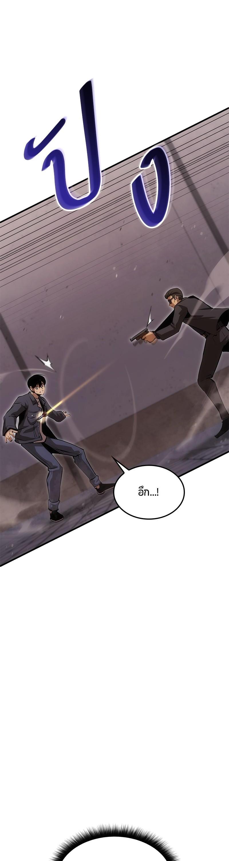 Manga-lc-com อ่านมังงะ อ่านการ์ตูน ออนไลน์ ฟรี Assassin’s Creed The Forgotten Temple ตอนที่ 1 2 3 4 5 6 7 8 9 10 11 12 13 14 ฟรี ไม่มีโฆษณา Manga-lc - อ่าน มังงะ อ่าน การ์ตูน ออนไลน์ อ่านมังงะ ฟรี