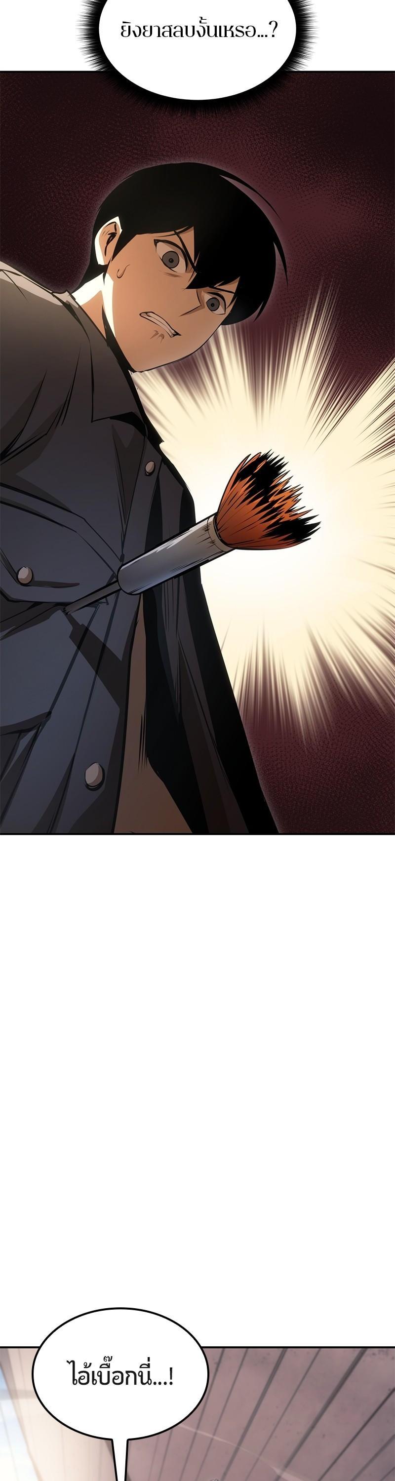 Manga-lc-com อ่านมังงะ อ่านการ์ตูน ออนไลน์ ฟรี Assassin’s Creed The Forgotten Temple ตอนที่ 1 2 3 4 5 6 7 8 9 10 11 12 13 14 ฟรี ไม่มีโฆษณา Manga-lc - อ่าน มังงะ อ่าน การ์ตูน ออนไลน์ อ่านมังงะ ฟรี